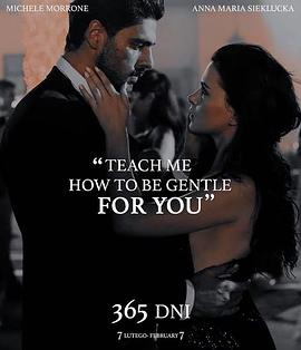 黑帮大佬和我的365日语