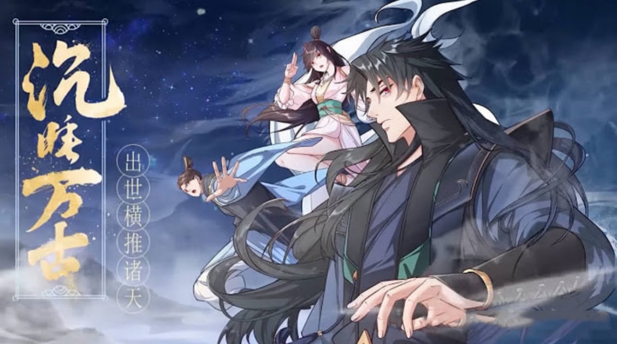 沉睡万古出世横推诸天第2季