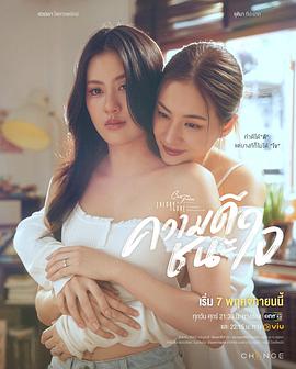 星期五俱乐部17以善赢心