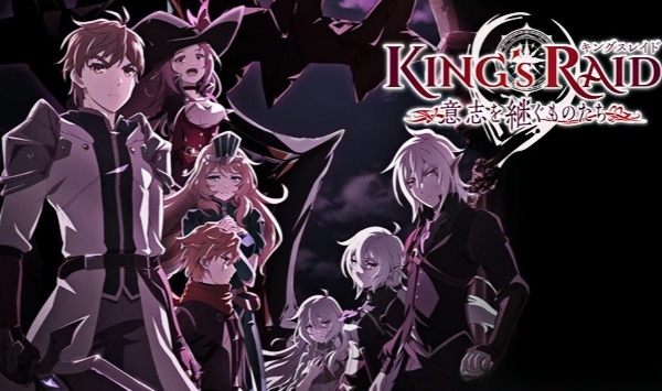 王之逆袭意志的继承者