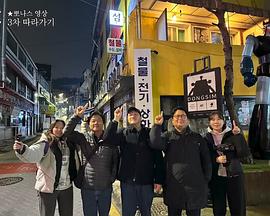 跟着大明寻味跟去台湾湾