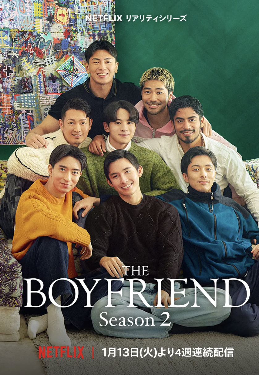 我的咖啡男友第2季预告