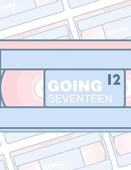 GOINGSEVENTEEN第1季