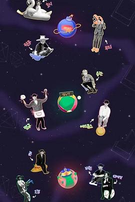 GoingSeventeen第6季