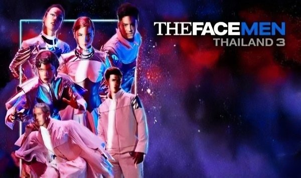 T台湾新面孔（泰国男版）