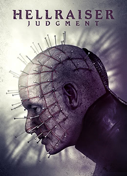 养鬼吃人10审判