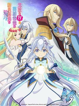 无敌的我是英语雄爸爸和精灵妈妈的女儿