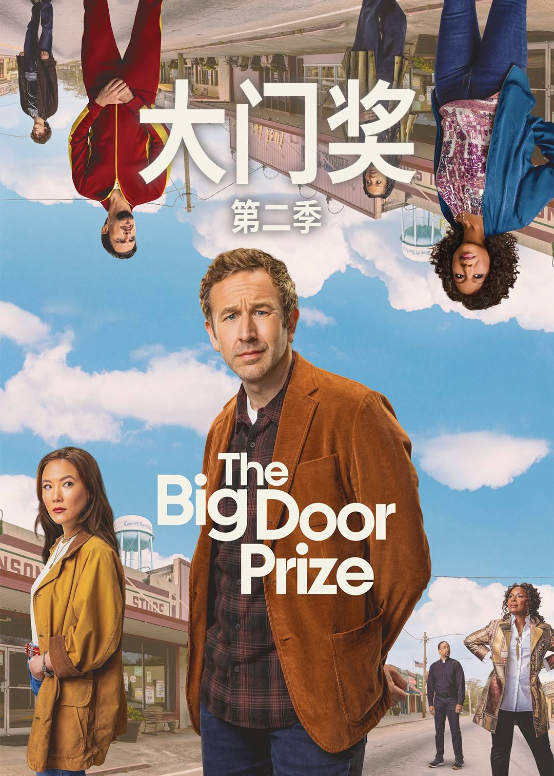 大门奖第2季