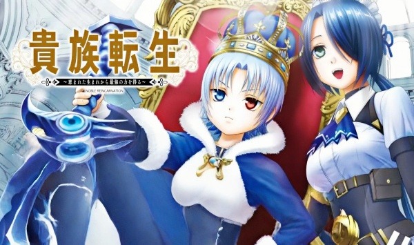 贵族转生～得天眷顾一出生就获得最强力量