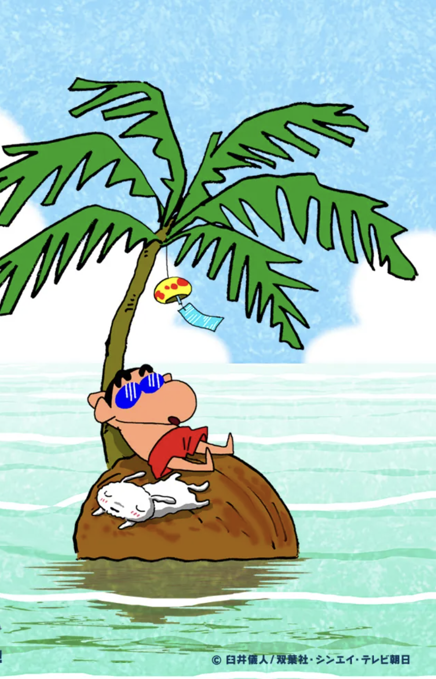 蜡笔小新夏日语一小时特辑