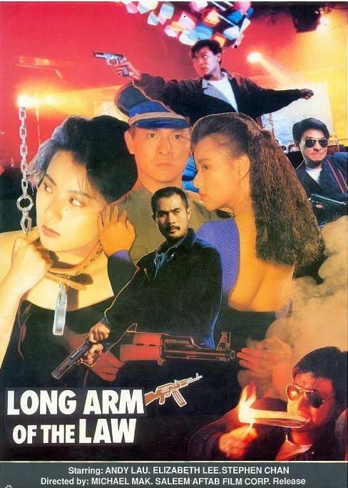 省香港旗兵3逃出香香港