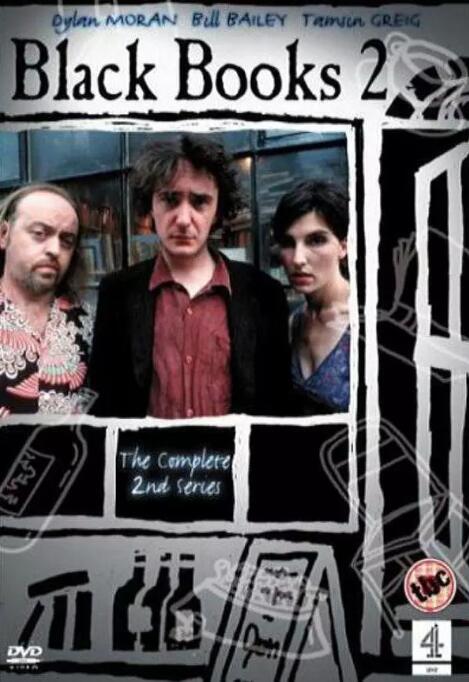 布莱克书店第2季