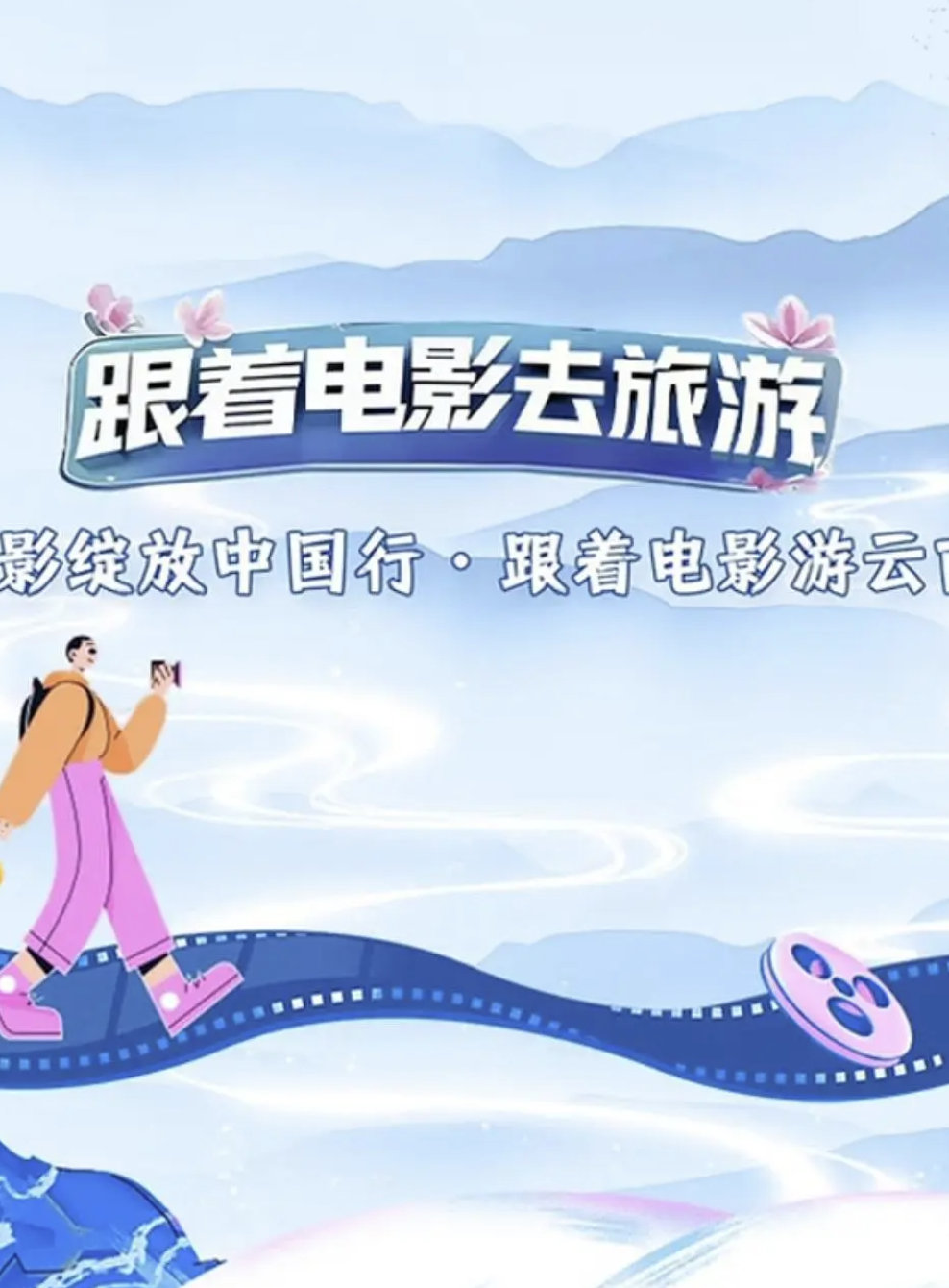 光影绽放大陆行