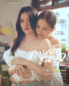 星期五俱乐部17善良赢得人心