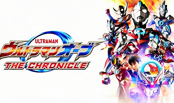 欧布奥特曼英语雄传