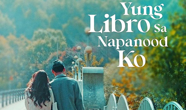 我观看的那本书