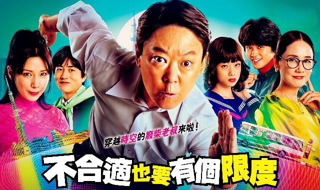 不合适也要有个限度！