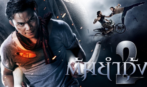 冬荫功2拳霸天下