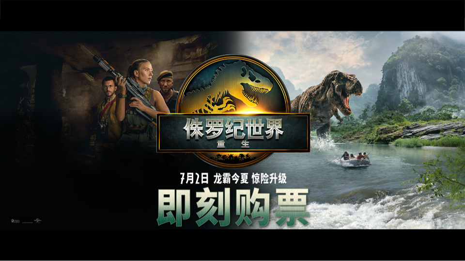 7月2日语和斯嘉丽探险队共同开启一场惊险对决