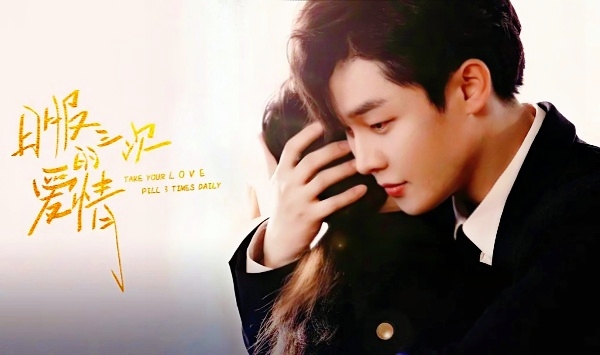 日语服三次的爱情