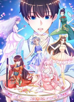 最强桃运小房东