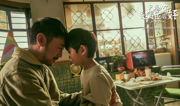 只要你过得比我好