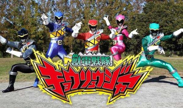 兽电战队强龙者日语语版