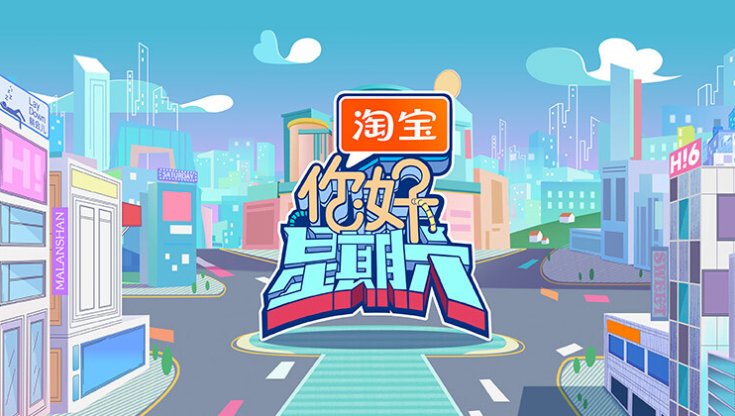 女子推理社第2季