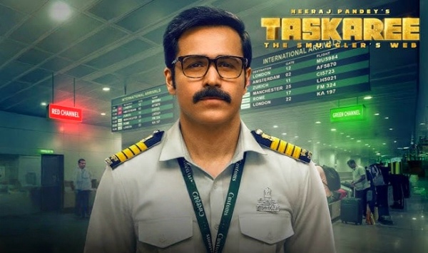 海关英语雄走私暗战