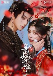 穿成虐文女主后我咸鱼了