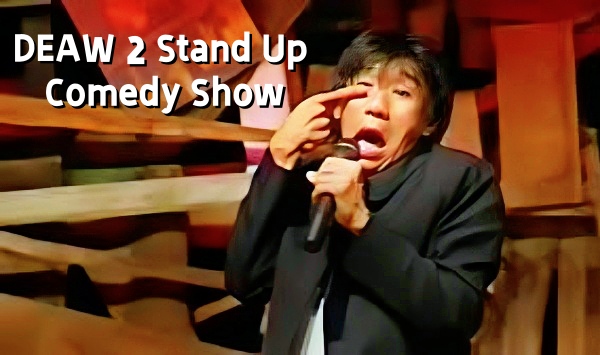 DEAW2单口喜剧秀