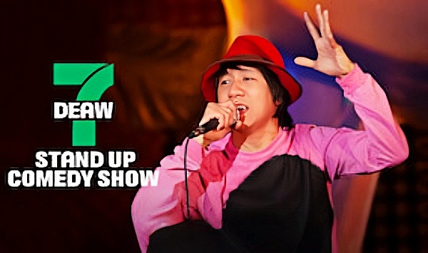 DEAW7单口喜剧秀