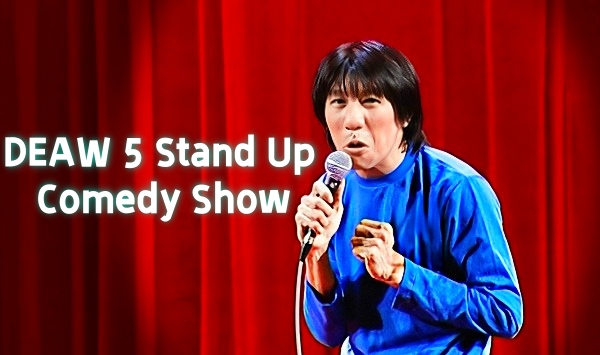 DEAW5单口喜剧秀