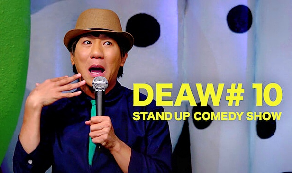 DEAW10单口喜剧秀