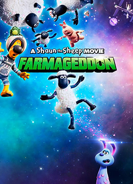 小羊肖恩2末日语农场