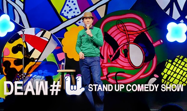 DEAW11单口喜剧秀