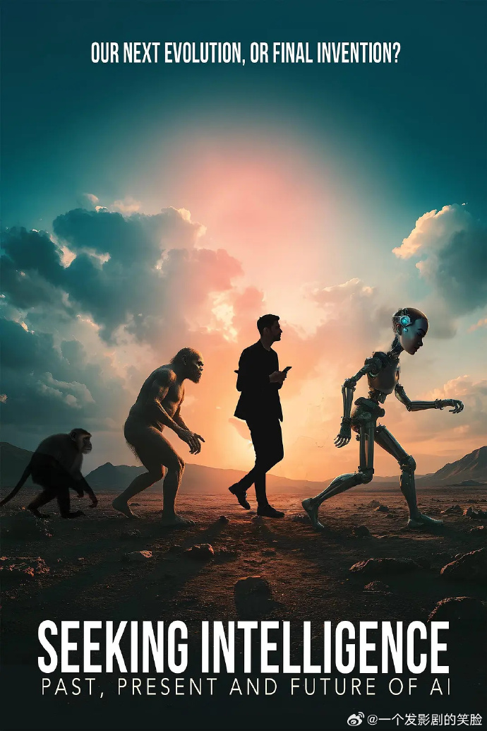 求索智能人工智能的过去、现在与未来
