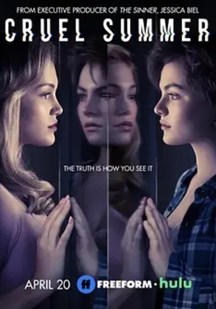 残酷夏天 第一季