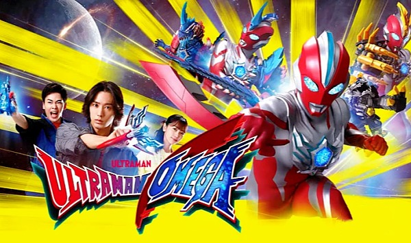 奥美迦奥特曼国语