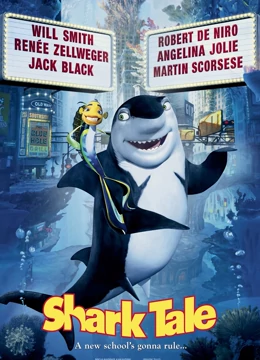 鲨鱼黑帮国语版