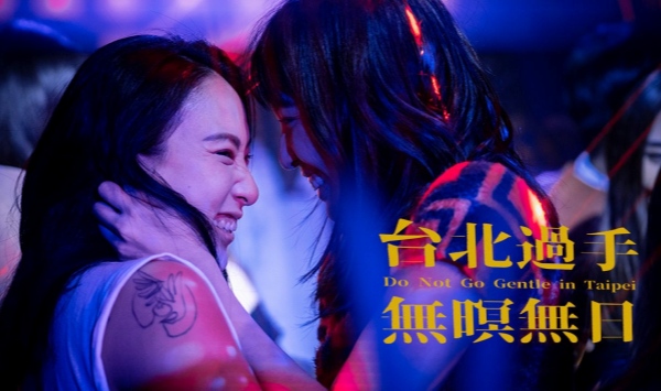 台湾北过手无暝无日语