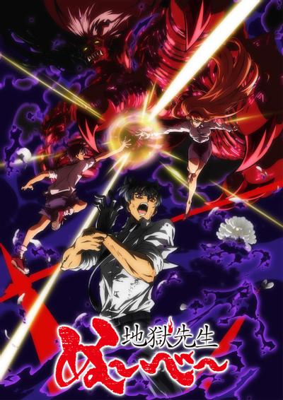 新地狱老师第二部分