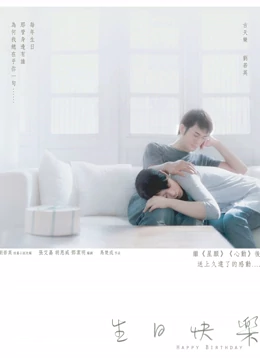 生日语快乐粤语版