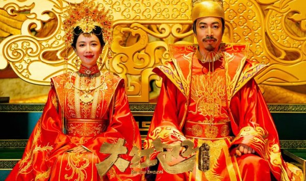 大红包2龙凤呈祥