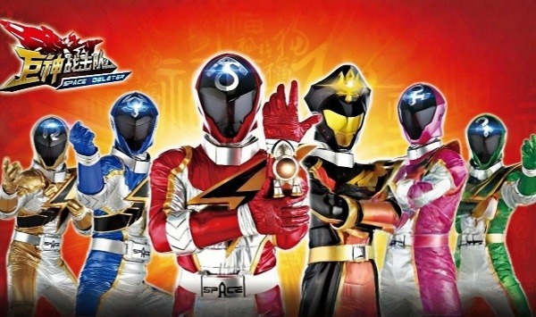 巨神战击队之超救分队