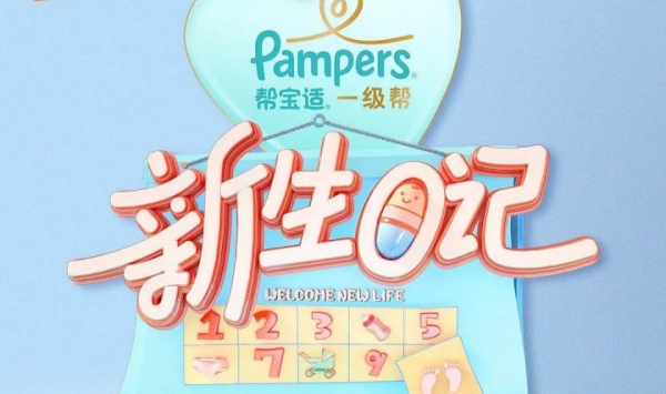 新生日语记第1季