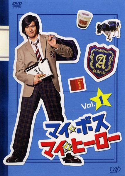 我的老大、我的英语雄