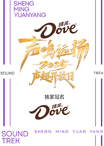 声鸣远扬声超开放日语