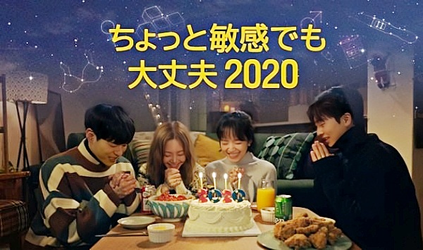 就算敏感点也无妨2020