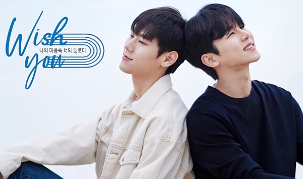 祝愿你我心中你的旋律